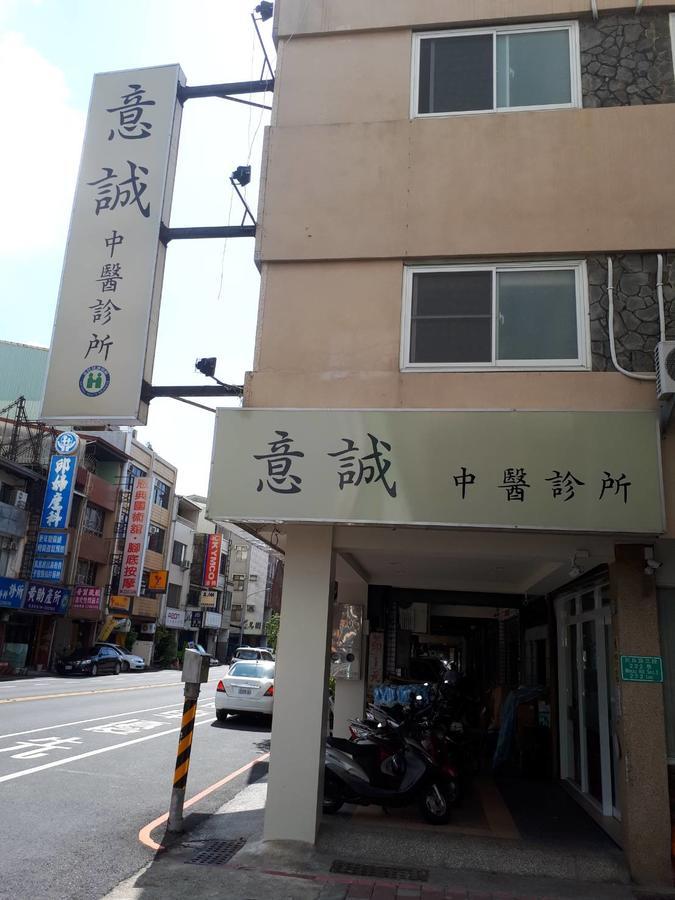 Dafuhao Lejlighed Tainan Eksteriør billede